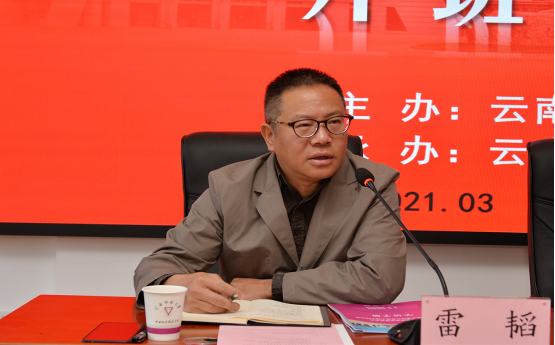 云南师范大学牛治亮副校长,云南省教育厅教师工作处雷韬处长,来自昆明